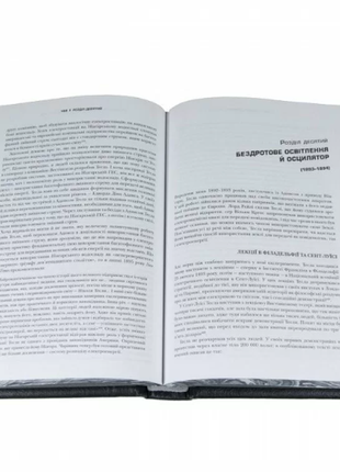 Book in leather in Ukrainian Nikola Tesla "Inventor of the Electric Age" Carlson Bernard5 photo