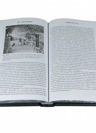 Book in leather in Ukrainian Nikola Tesla "Inventor of the Electric Age" Carlson Bernard6 photo