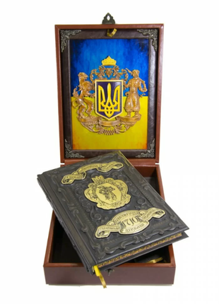 Book in leather with Plaque "Constitution of the Ukrainian Hetman State of 1710." In a gift box
