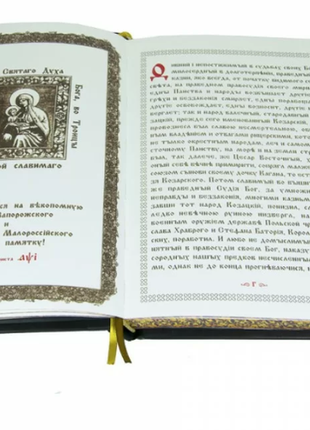 Book in leather with Plaque "Constitution of the Ukrainian Hetman State of 1710." In a gift box10 photo