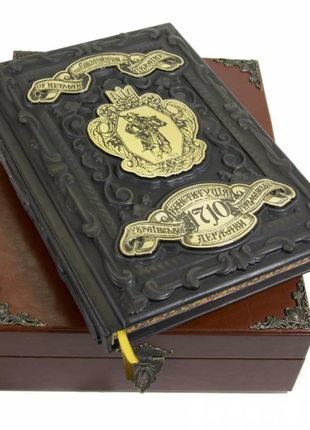 Book in leather with Plaque "Constitution of the Ukrainian Hetman State of 1710." In a gift box4 photo