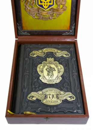 Book in leather with Plaque "Constitution of the Ukrainian Hetman State of 1710." In a gift box5 photo