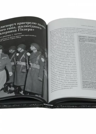 The book "Speeches that changed the world" 50 public speeches of historical figures and politicians4 photo