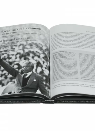 The book "Speeches that changed the world" 50 public speeches of figures and politicians in a case8 photo
