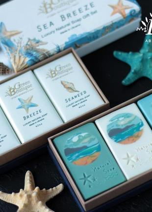 Natural kraft soap set See Breeze5 photo