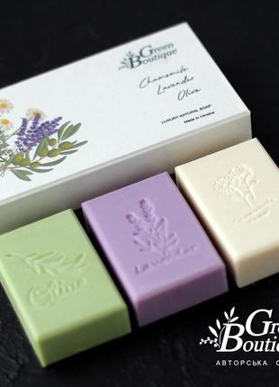 Natural kraft soap set provence - lavender, chamomile and olive