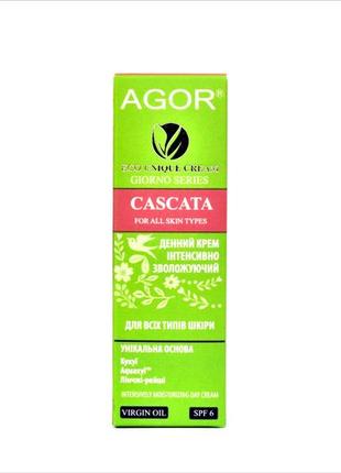 Cream cascata intensely moisturizing