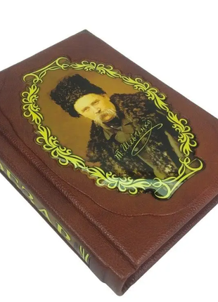 Book in a gift case "Kobzar. Selected poetry" Shevchenko T. G.7 photo