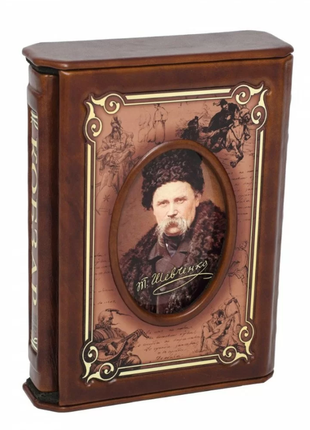 Book in a gift case "Kobzar. Selected poetry" Shevchenko T. G.1 photo