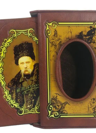 Book in a gift case "Kobzar. Selected poetry" Shevchenko T. G.2 photo