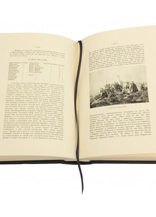 Elite book in the skin of mykola arkas "history of ukraine-russia"7 photo