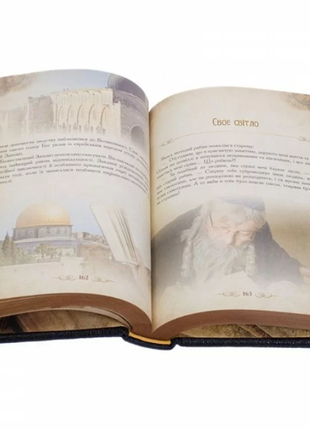 Gift edition in leather binding "The Big Book of Proverbs in Ukrainian"6 photo