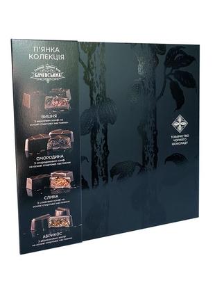 Candies "The Bachevsky collection"