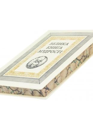 The book in the skin "The Big Book of Wisdom. Aphorisms and winged sayings"3 photo