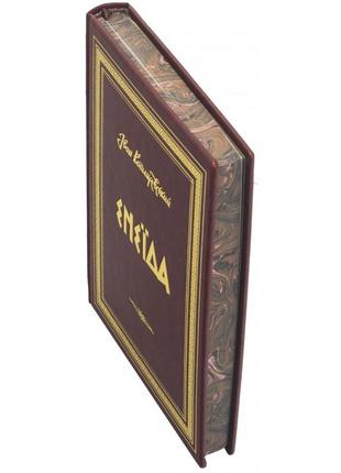 The book "Aeneid" Ivan Kotlyarevsky. A unique, collector's edition3 photo