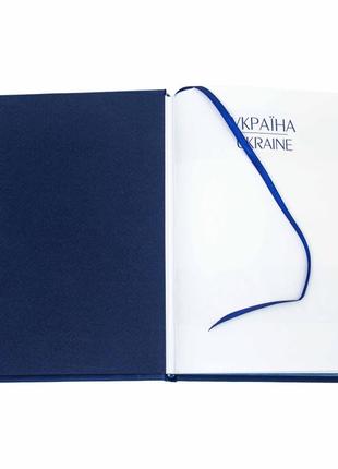 Book - photo album “Ukraine. Ukraine".7 photo