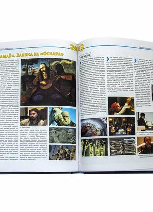 The book "Ukraine New Era 1991-2011"7 photo