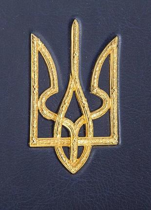 The book "Ukraine New Era 1991-2011"4 photo