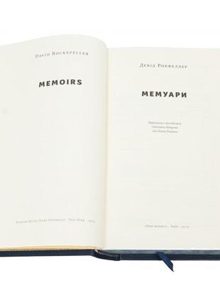The book "Memoirs" by David Rockefeller6 photo