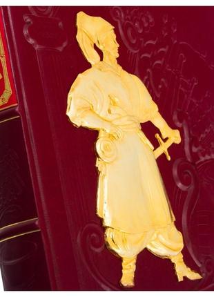 Gift book "Aeneid" Ivan Kotlyarevsky5 photo
