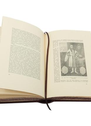 Gift book "Illustrated history of Ukraine" Hrushevsky M.S.8 photo