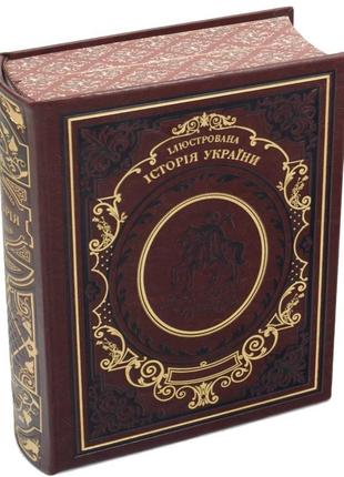 Gift book "Illustrated history of Ukraine" Hrushevsky M.S.4 photo