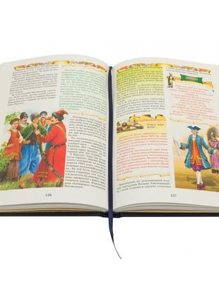 The book "Hetman of Ukraine"7 photo