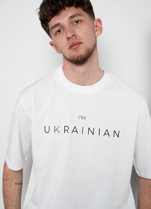 T-shirt I'm Ukrainian white3 photo