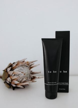 Intensive lamellar body cream with regenerating, moisturizing and relaxing effect, 150 ml.
