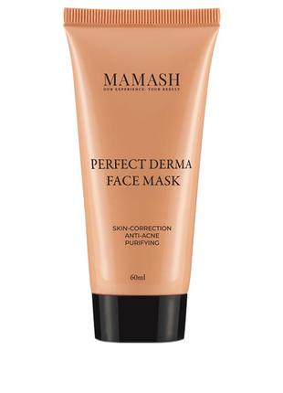 Perfect Derma face mask 60ml