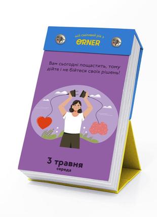 Calendar with predictions My brave 2023 ORNER (orner-1729)5 photo