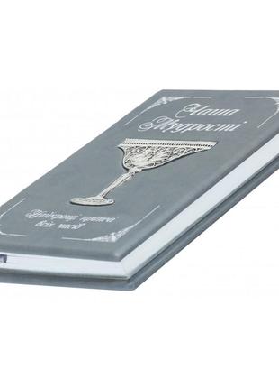 Gift book "cup of wisdom" in ukrainian. the color is gray3 photo