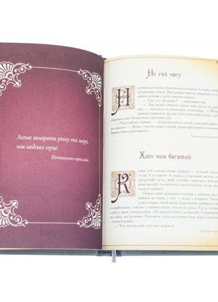 Gift book "cup of wisdom" in ukrainian. the color is gray7 photo