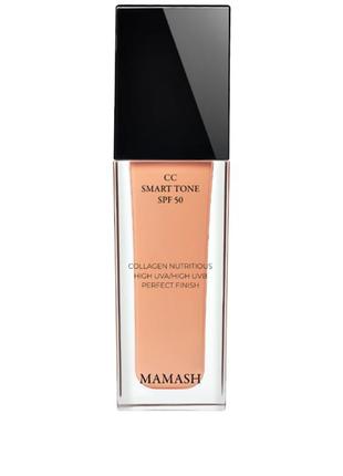 CC Smart Tone SPF 50 30ml
