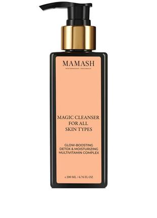 Magic cleanser  for all skin types 200ml