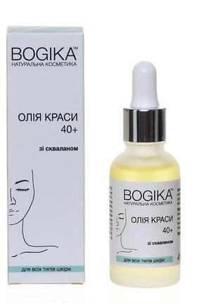 "beauty oil" 40+ aroma line bogika, rejuvenating oil for the face