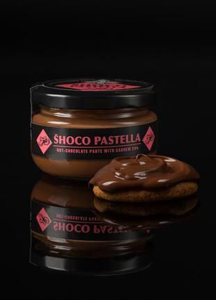 Chocolate paste with cashew2 photo