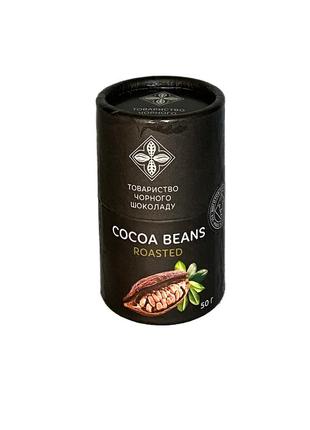 Cocoa beans roasted