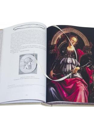Gift book in leather Shang Yang "The Big Book of Power"7 photo
