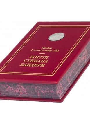 Gift book in leather Grzegorz Rossolinsky-Libe "The Life of Stepan Bandera" in Ukrainian2 photo