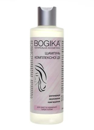 Shampoo 250ml for dry and normal scalp complex action: regeneration, moisturizing softening bogika