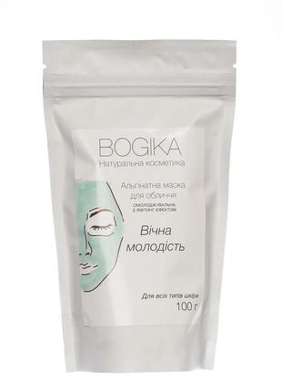 Alginate mask "eternal youth" rejuvenating with lifting effect bogika, 100 g