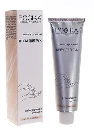 Hand cream 100 ml with hyaluronic acid2 photo