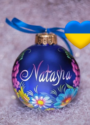 Blue Christmas Ornament with Flowers, Personalized Hand Painted