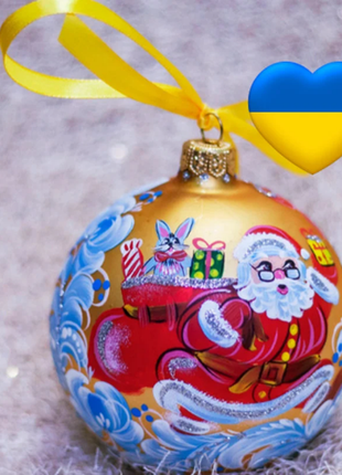 Santa Claus Christmas Tree Glass Ornament Personalized