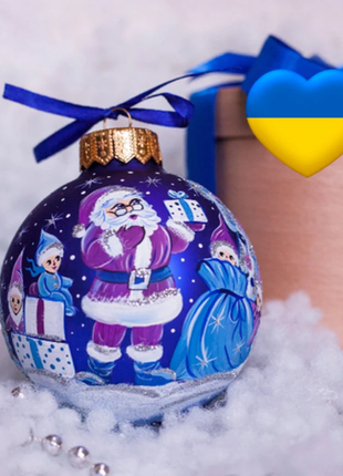 Santa Claus Handmade Christmas Collectible Ornament Custom Name Bauble Santa Gift Giver