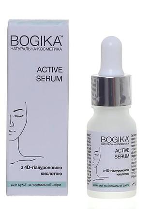 Active serum 30 ml for dry and normal skin with 4d-hyaluronic acid