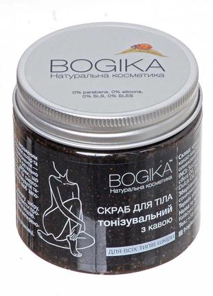 Sugar body scrub with coffee, tonic bogika2 photo