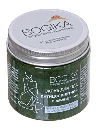 Salt body scrub with kelp, anti-cellulite bogika