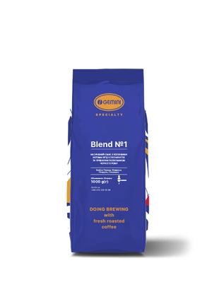 Coffee beans Gemini Blend №1, 1 kg